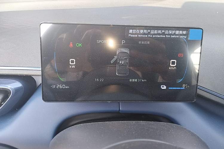 Used BYD Seagull 2025 305km Active Version Instrument Cluster