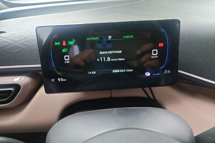 Used BYD Seagull 2025 Model Smart Drive Version 405km Free-Spirited Version Instrument Cluster