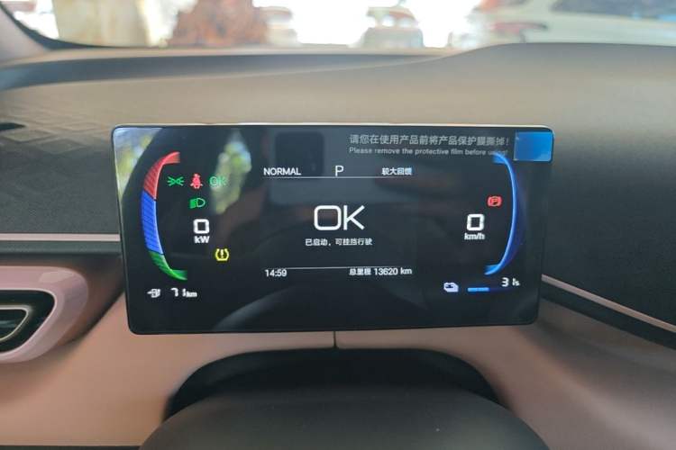 Used BYD Seagull 2025 305km Active Version Instrument Cluster