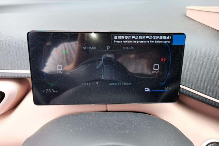 Used BYD Seagull 2025 305km Active Version Instrument Cluster