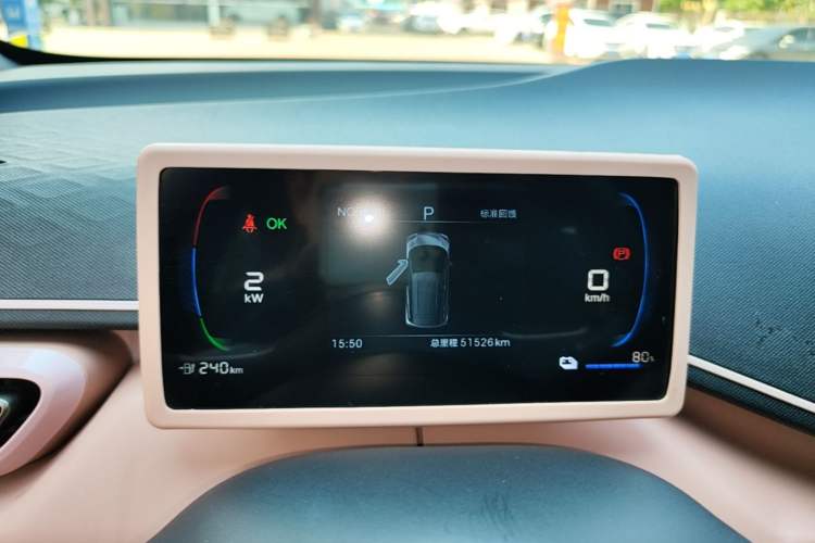 Used BYD Seagull 2025 305 km Free Version Instrument Cluster