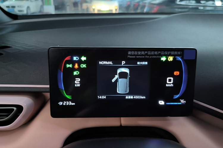 Used BYD Seagull 2025 Intelligent Driving Version 305 km Dynamic Edition Instrument Cluster
