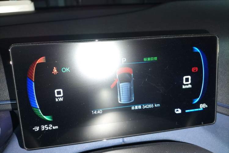 Used BYD Seagull 2025 405 km Flying Edition Instrument Cluster
