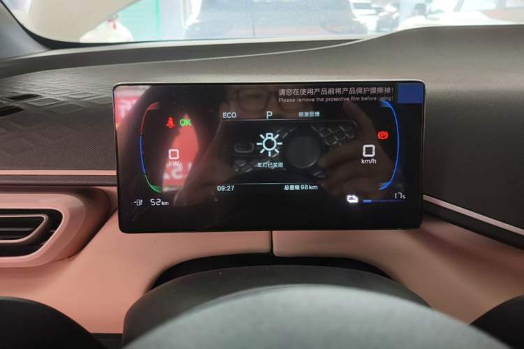 Used BYD Seagull 2025 Intelligent Driving Version 305 km Dynamic Edition Instrument Cluster