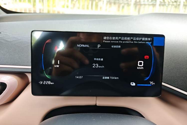 Used BYD Seagull 2025 305km Active Version Instrument Cluster