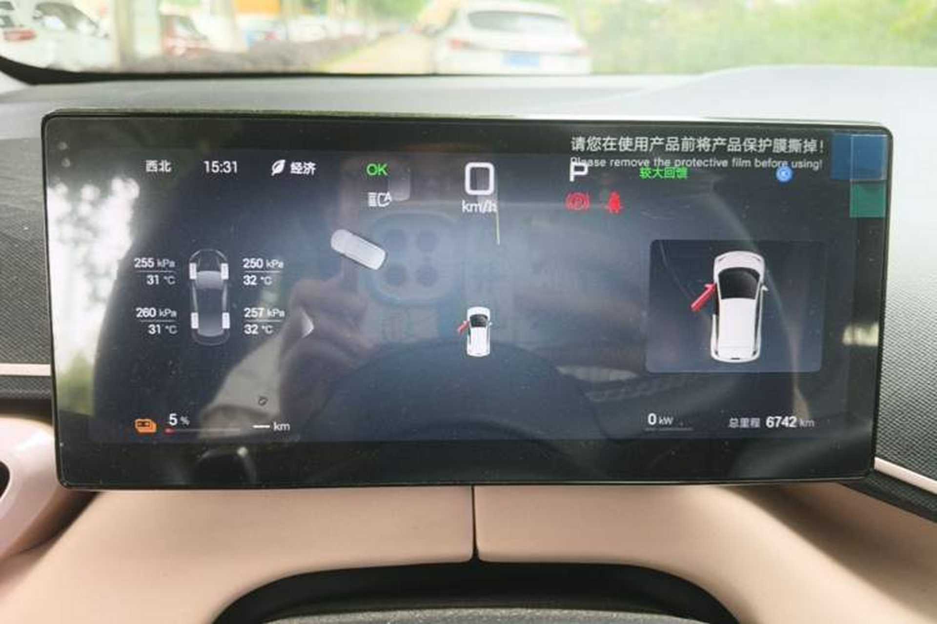 Used BYD Seagull 2025 Smart Drive Version 305 km Freedom Edition Instrument Cluster