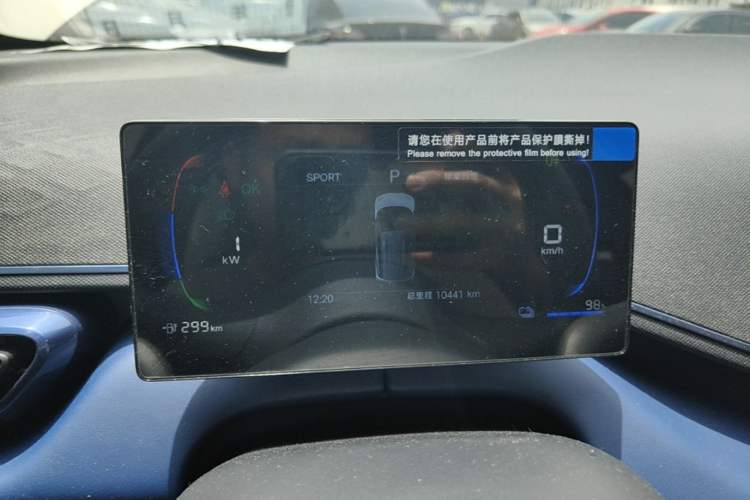 Used BYD Seagull 2025 Intelligent Driving Version 305 km Dynamic Edition Instrument Cluster