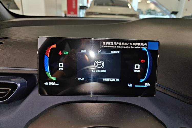 Used BYD Seagull 2025 305km Active Version Instrument Cluster