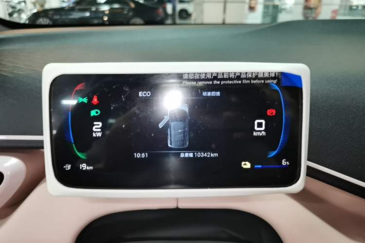 Used BYD Seagull 2025 305km Active Version Instrument Cluster