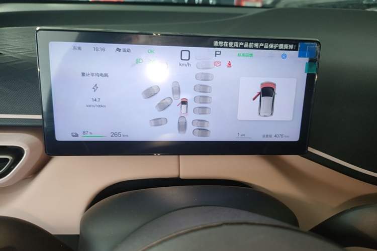 Used BYD Seagull 2025 Smart Drive Version 305 km Freedom Edition Instrument Cluster