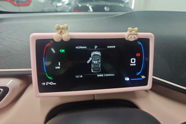 Used BYD Seagull 2025 Intelligent Driving Version 305 km Dynamic Edition Instrument Cluster