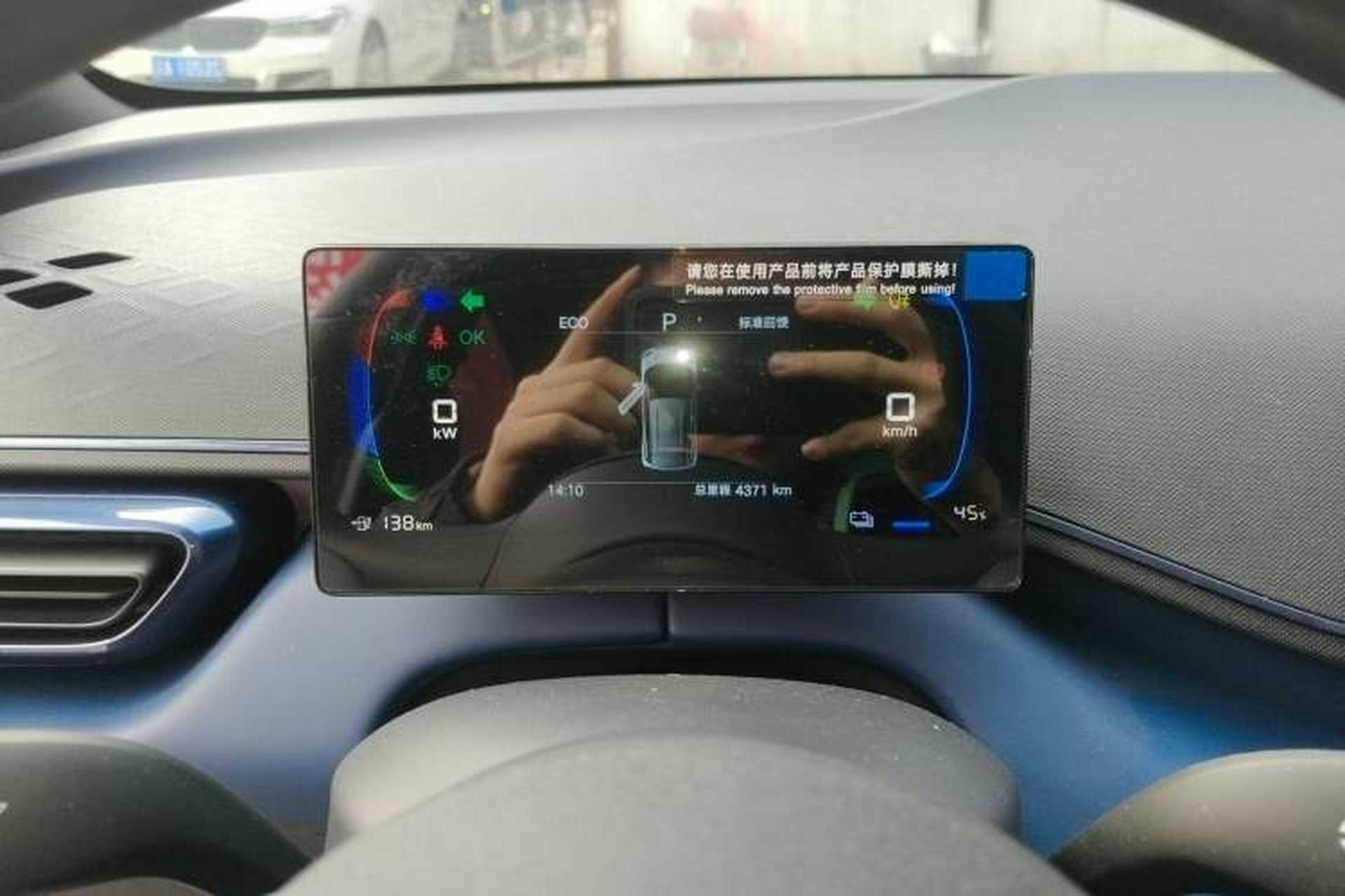 Used BYD Seagull 2025 Intelligent Driving Version 305 km Dynamic Edition Instrument Cluster