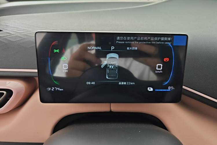 Used BYD Seagull 2025 Intelligent Driving Version 305 km Dynamic Edition Instrument Cluster
