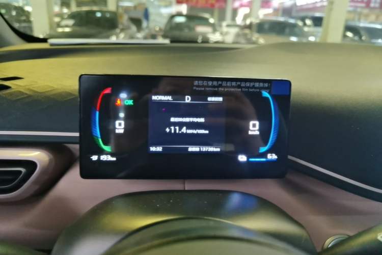 Used BYD Seagull 2025 305 km Free Version Instrument Cluster