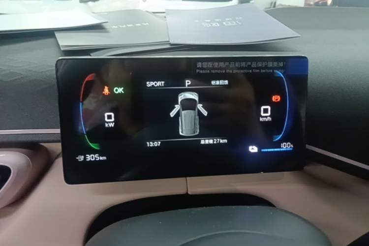 Used BYD Seagull 2025 305km Active Version Instrument Cluster