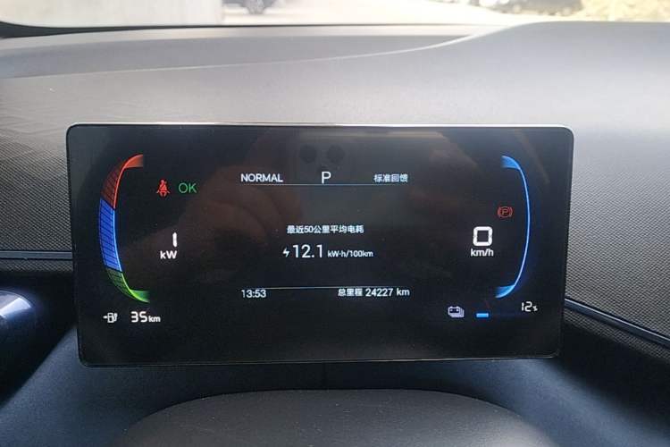 Used BYD Seagull 2025 305 km Free Version Instrument Cluster