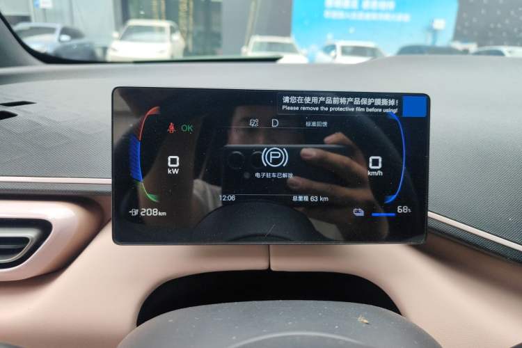 Used BYD Seagull 2025 Intelligent Driving Version 305 km Dynamic Edition Instrument Cluster