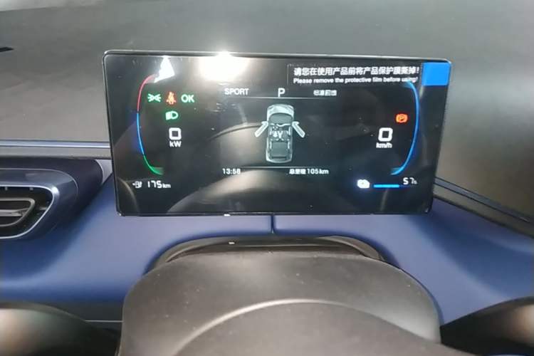 Used BYD Seagull 2025 Intelligent Driving Version 305 km Dynamic Edition Instrument Cluster