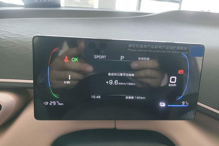 Used BYD Seagull 2025 305km Active Version Instrument Cluster