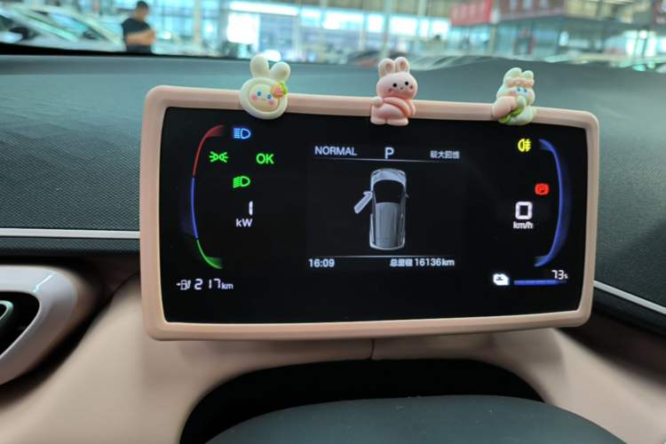 Used BYD Seagull 2025 305km Active Version Instrument Cluster