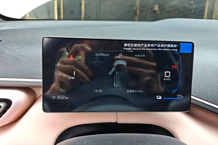 Used BYD Seagull 2025 Intelligent Driving Version 305 km Dynamic Edition Instrument Cluster