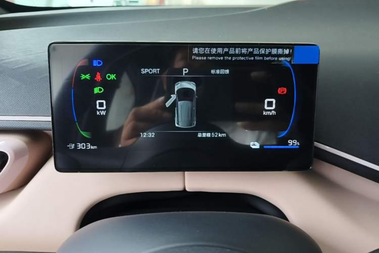 Used BYD Seagull 2025 Intelligent Driving Version 305 km Dynamic Edition Instrument Cluster