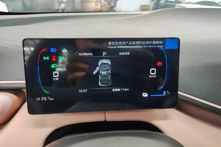 Used BYD Seagull 2025 Intelligent Driving Version 305 km Dynamic Edition Instrument Cluster