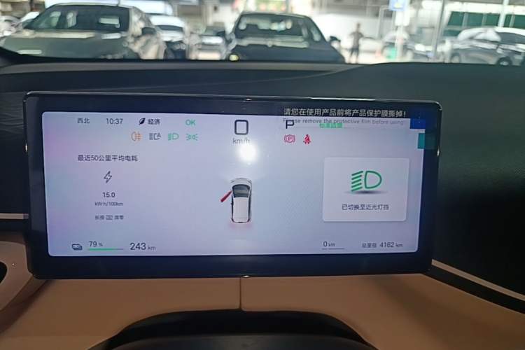 Used BYD Seagull 2025 Smart Drive Version 305 km Freedom Edition Instrument Cluster