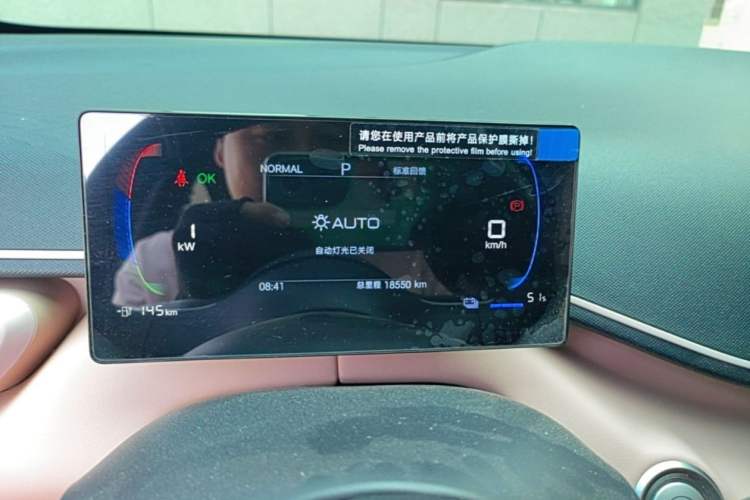 Used BYD Seagull 2025 305km Active Version Instrument Cluster