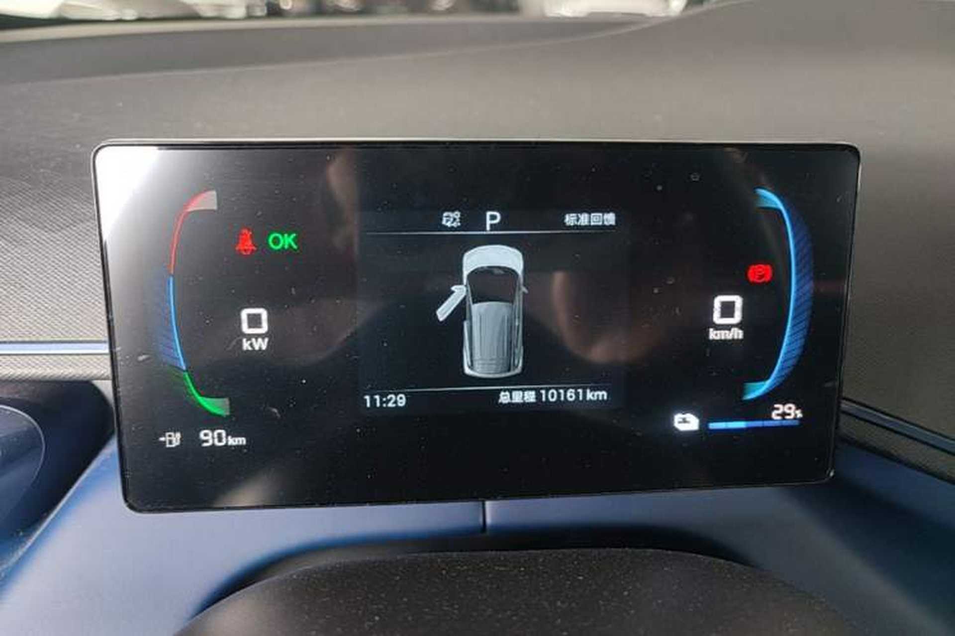 Used BYD Seagull 2025 305km Active Version Instrument Cluster