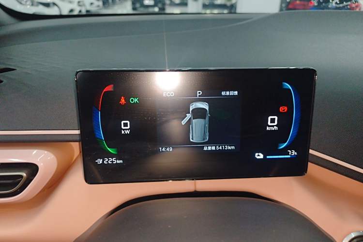 Used BYD Seagull 2025 305 km Free Version Instrument Cluster