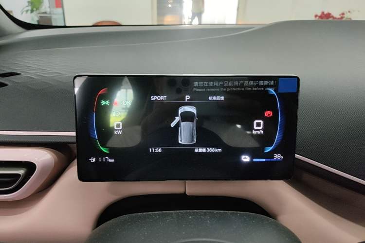 Used BYD Seagull 2025 Intelligent Driving Version 305 km Dynamic Edition Instrument Cluster