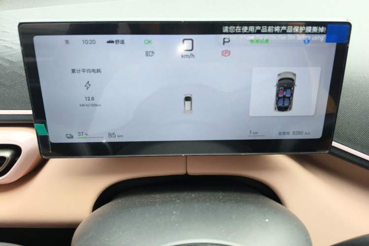 Used BYD Seagull 2025 Smart Drive Version 305 km Freedom Edition Instrument Cluster