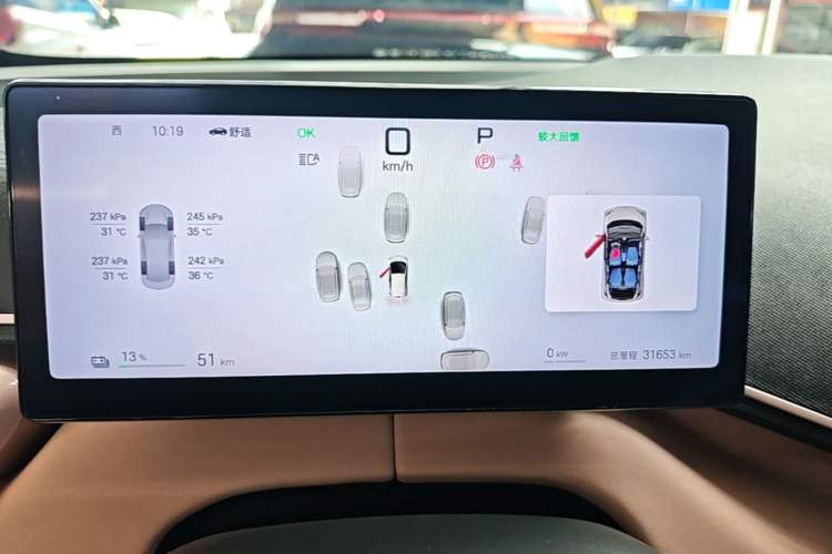 Used BYD Seagull 2025 Intelligent Driving Version 405 km Flying Edition Instrument Cluster