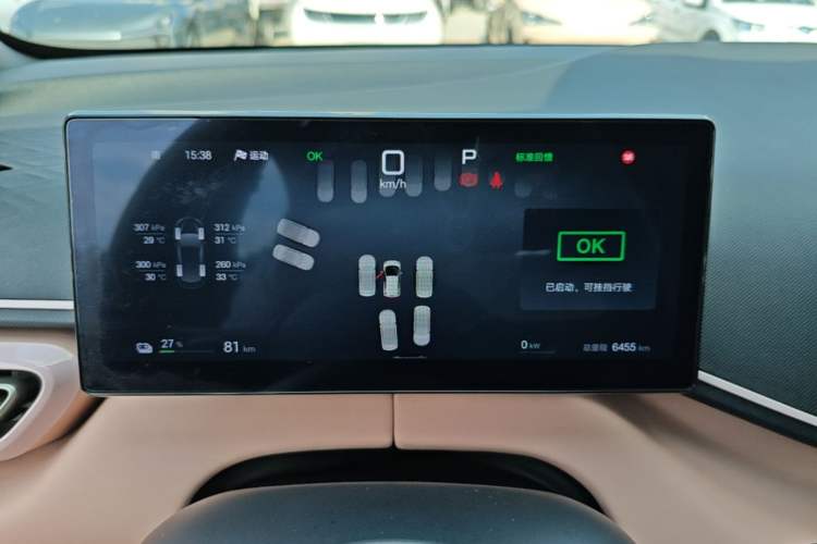 Used BYD Seagull 2025 Smart Drive Version 305 km Freedom Edition Instrument Cluster