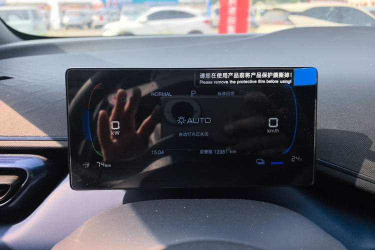 Used BYD Seagull 2025 305km Active Version Instrument Cluster