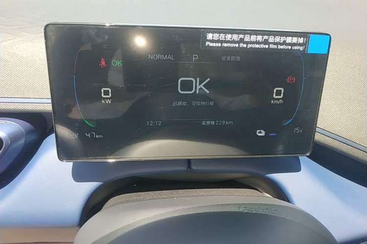 Used BYD Seagull 2025 Intelligent Driving Version 305 km Dynamic Edition Instrument Cluster