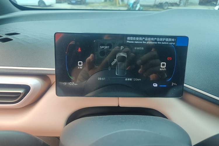 Used BYD Seagull 2025 Intelligent Driving Version 305 km Dynamic Edition Instrument Cluster