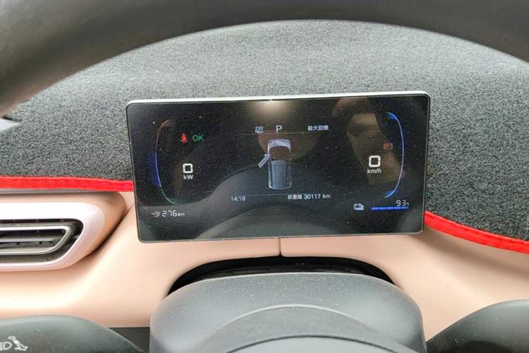 Used BYD Seagull 2025 Intelligent Driving Version 305 km Dynamic Edition Instrument Cluster