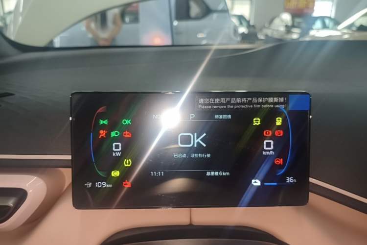 Used BYD Seagull 2025 Intelligent Driving Version 305 km Dynamic Edition Instrument Cluster