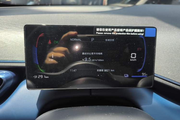 Used BYD Seagull 2025 305km Active Version Instrument Cluster