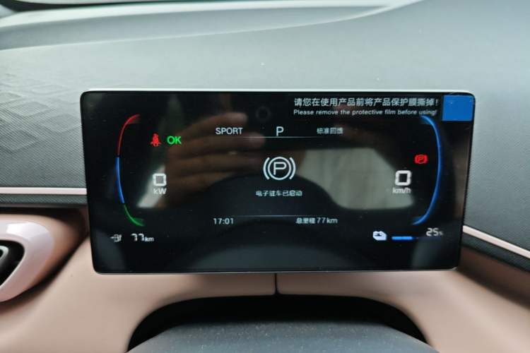 Used BYD Seagull 2025 Intelligent Driving Version 305 km Dynamic Edition Instrument Cluster