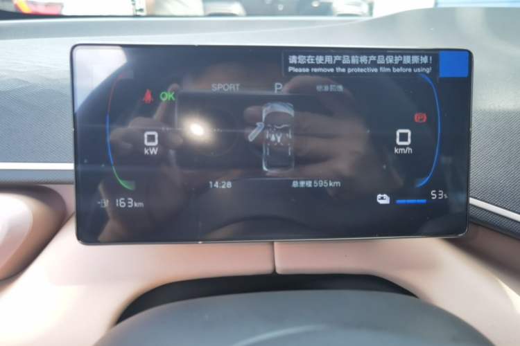 Used BYD Seagull 2025 Intelligent Driving Version 305 km Dynamic Edition Instrument Cluster