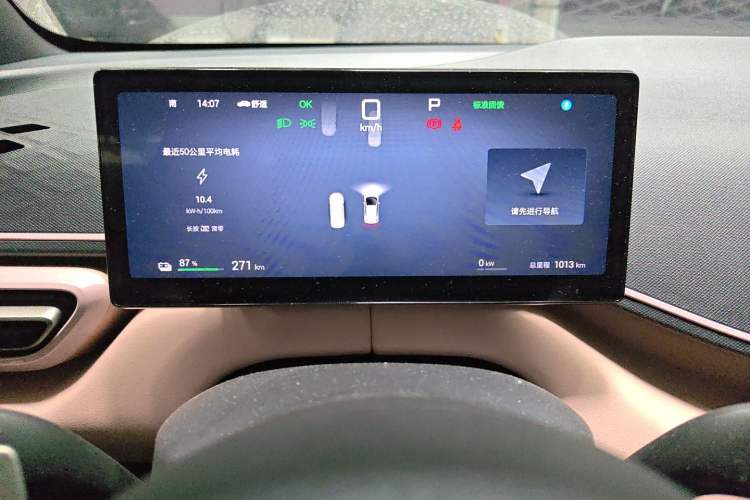 Used BYD Seagull 2025 Smart Drive Version 305 km Freedom Edition Instrument Cluster