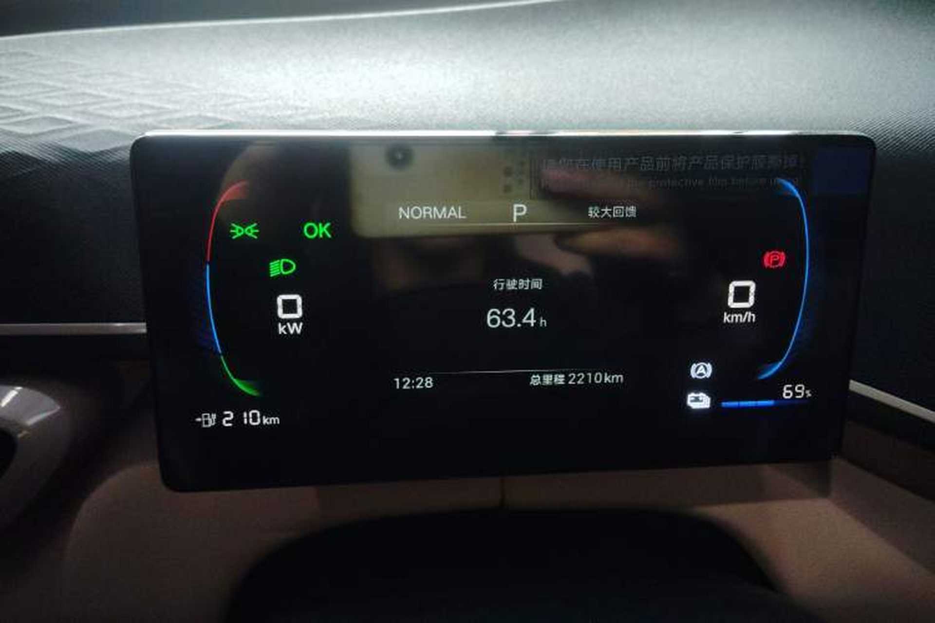 Used BYD Seagull 2025 Intelligent Driving Version 305 km Dynamic Edition Instrument Cluster