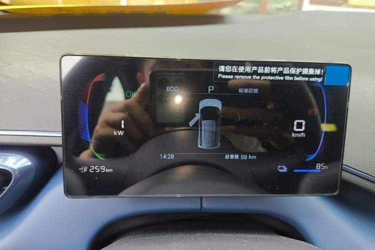 Used BYD Seagull 2025 Intelligent Driving Version 305 km Dynamic Edition Instrument Cluster