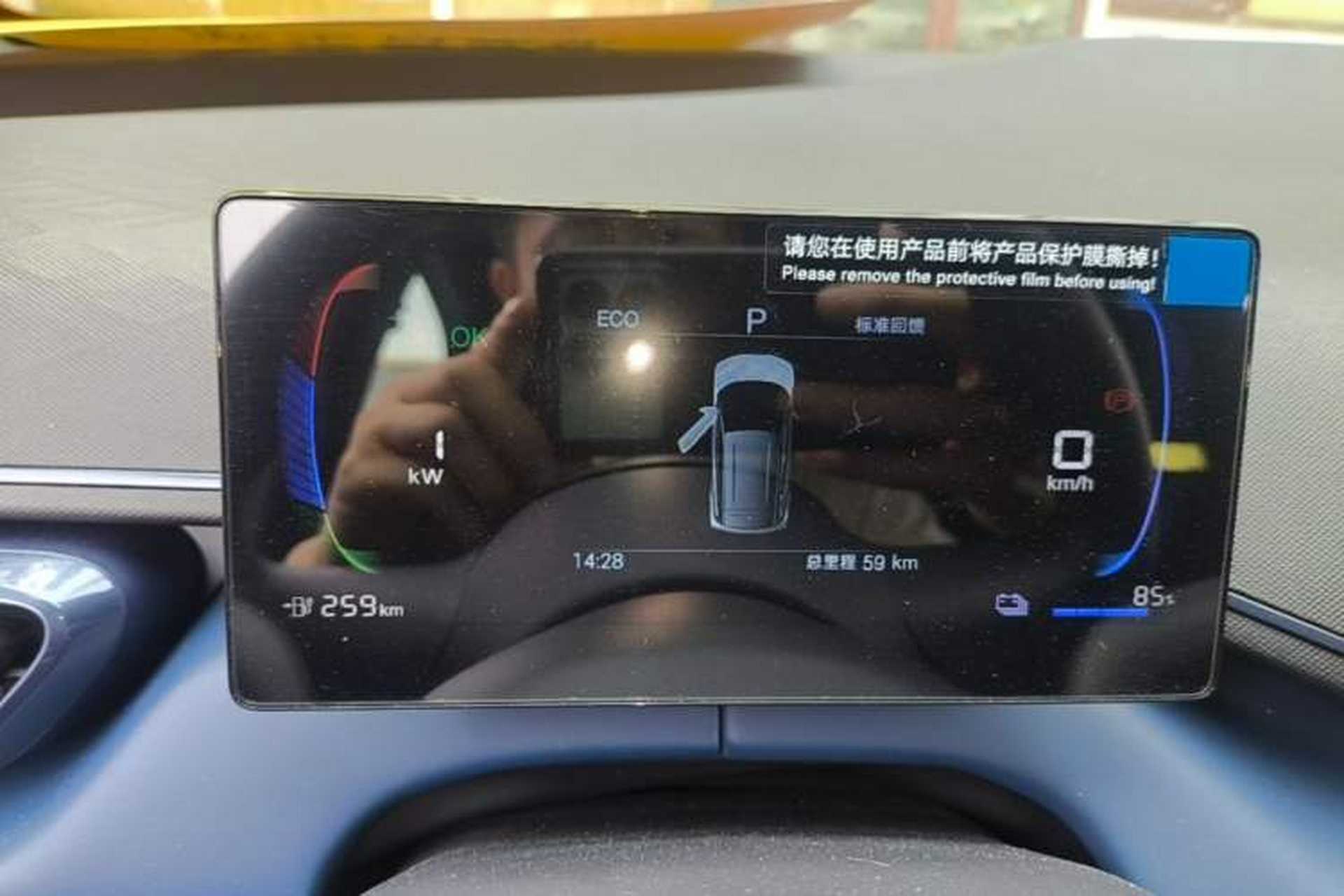 Used BYD Seagull 2025 Intelligent Driving Version 305 km Dynamic Edition Instrument Cluster