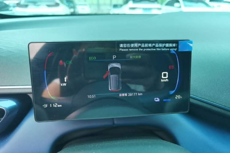Used BYD Seagull 2025 Model Smart Drive Version 405km Free-Spirited Version Instrument Cluster