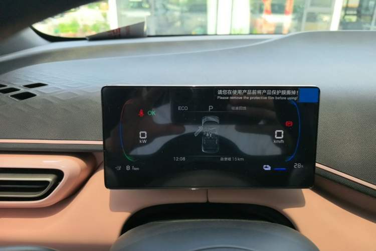 Used BYD Seagull 2025 305 km Free Version Instrument Cluster