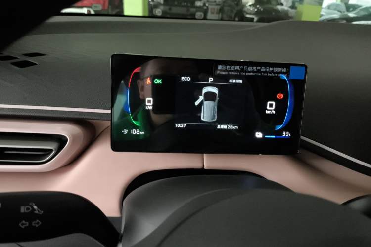 Used BYD Seagull 2025 Intelligent Driving Version 305 km Dynamic Edition Instrument Cluster